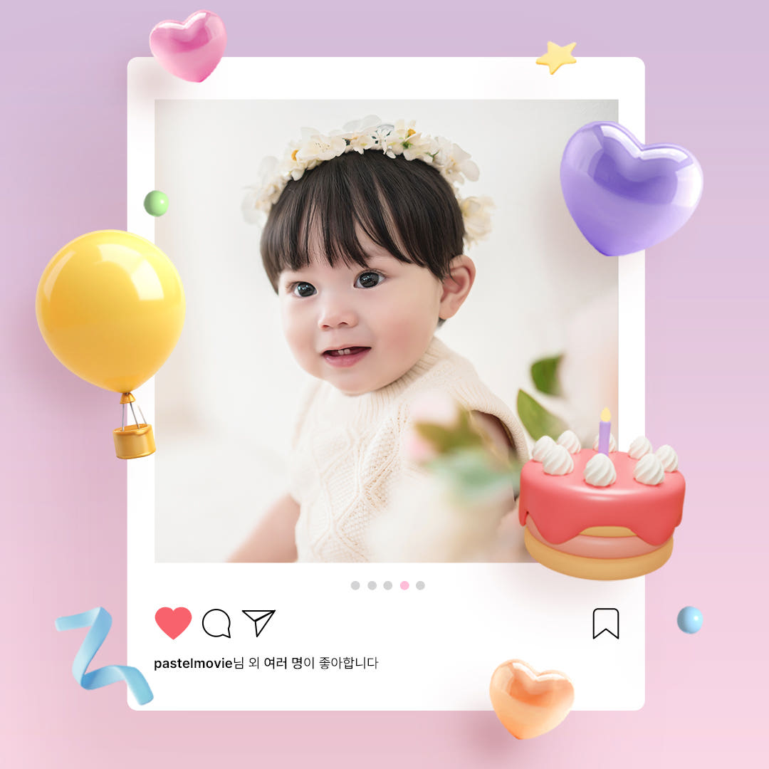 파스텔무비 셀프 성장동영상 돌잔치영상 돌 성장동영상 만들기 제작 인트로