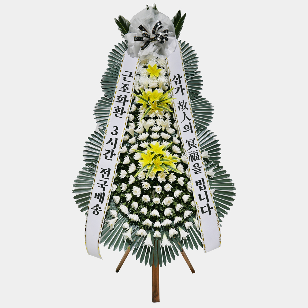 근조화환 고급 특급 추모 장례식 리본문구 3시간 전국당일 꽃배달서비스