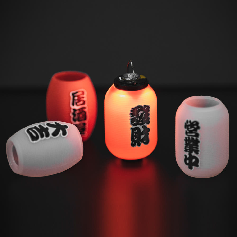 [호환] 골제로쉐이드 N.I.P랜턴 이자카야쉐이드 골제로커버 타입3(항아리형)