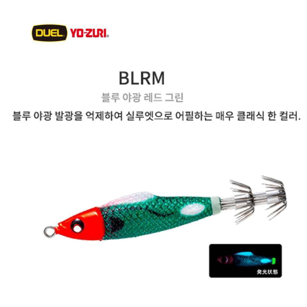 바다루어 요즈리 이지핀 한치 이카 메탈 에기 루어 오모리그 슷테 봉돌 케이무라 BLRM, 56g - 메인 이미지