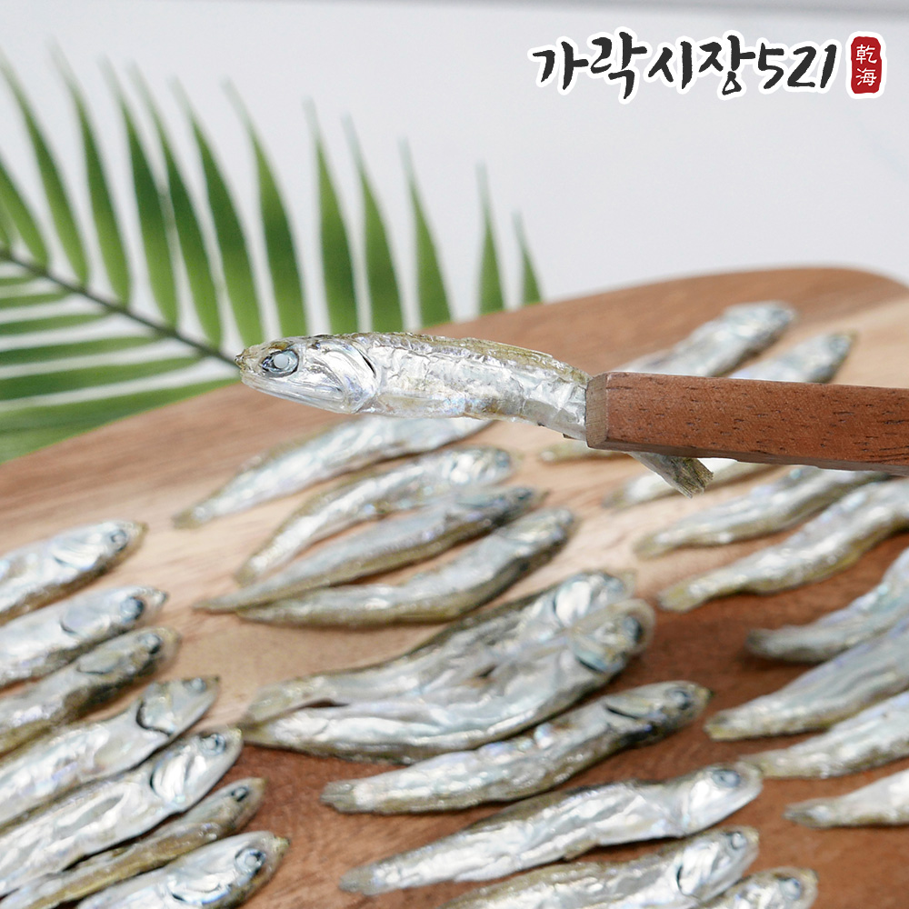 남해 최상급 죽방멸치 300g 국물용 볶음 조림용 선물용 안주용 - 상세 이미지 3