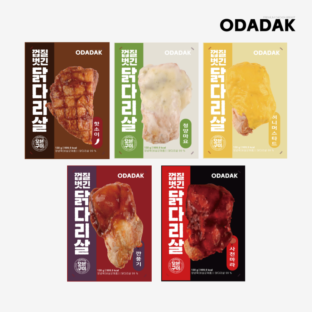 오다닭 오븐에 구운 껍질없는 닭다리살 구이 5종 130g, 30개 - 상품 이미지