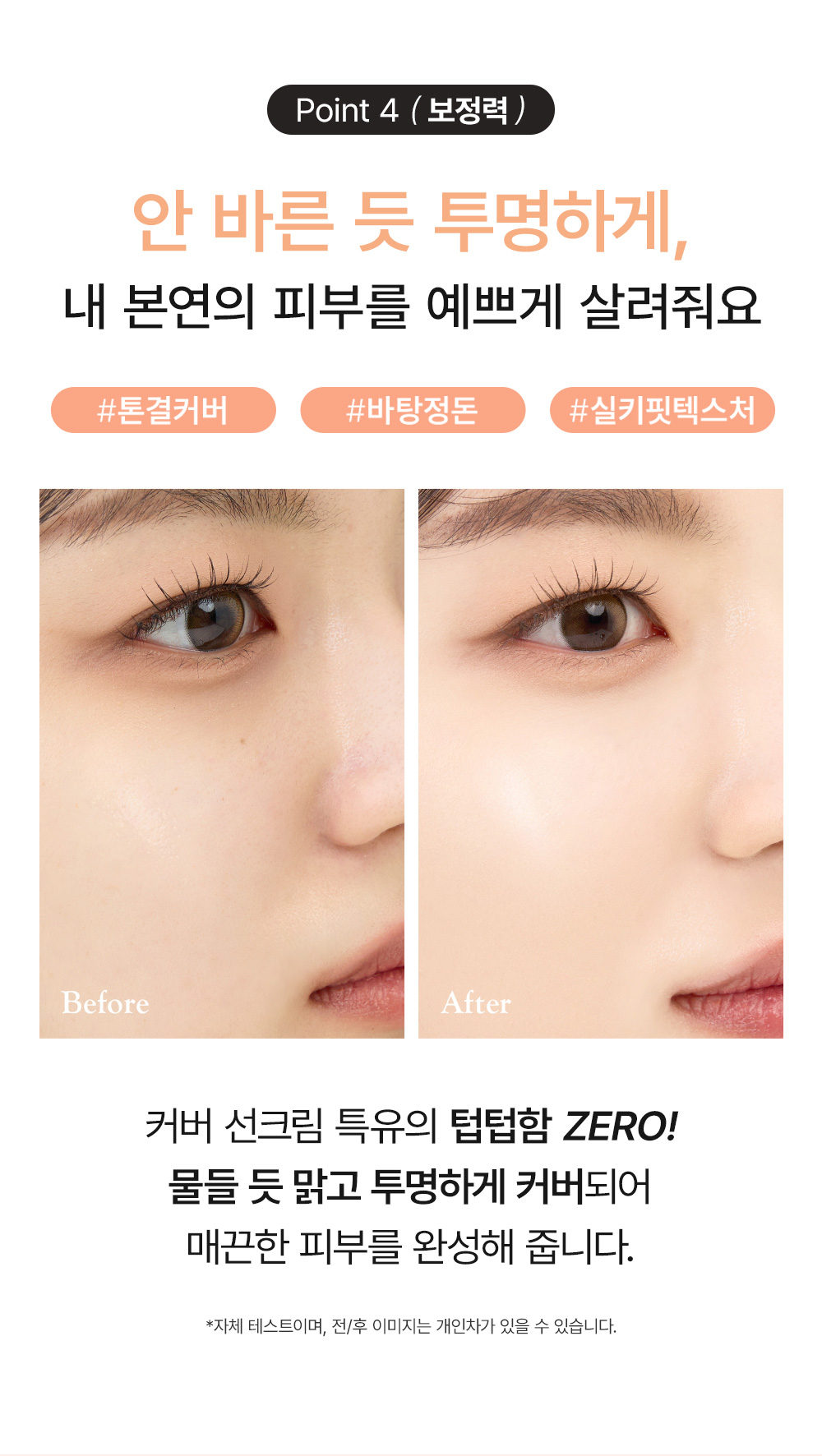 crème solaire teintée so natural coréen