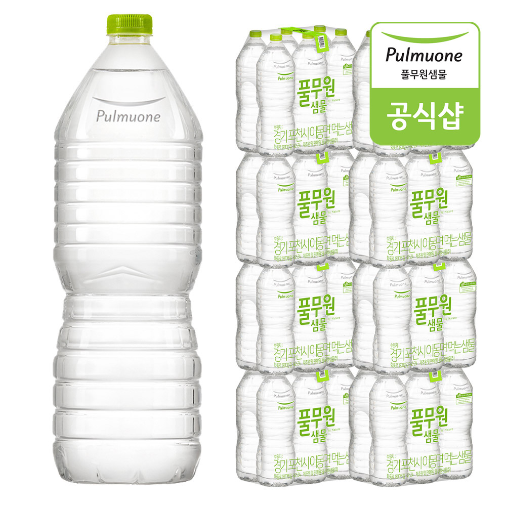 풀무원샘물 by Nature 2L x 48병 생수 - 상품 이미지
