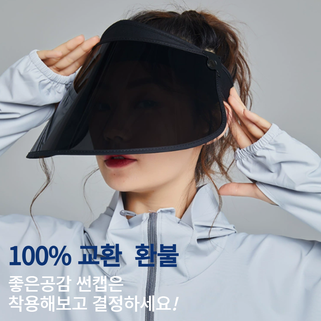 썬캡 남자 썬바이저 자외선차단 모자 농사 모자 골프 모자