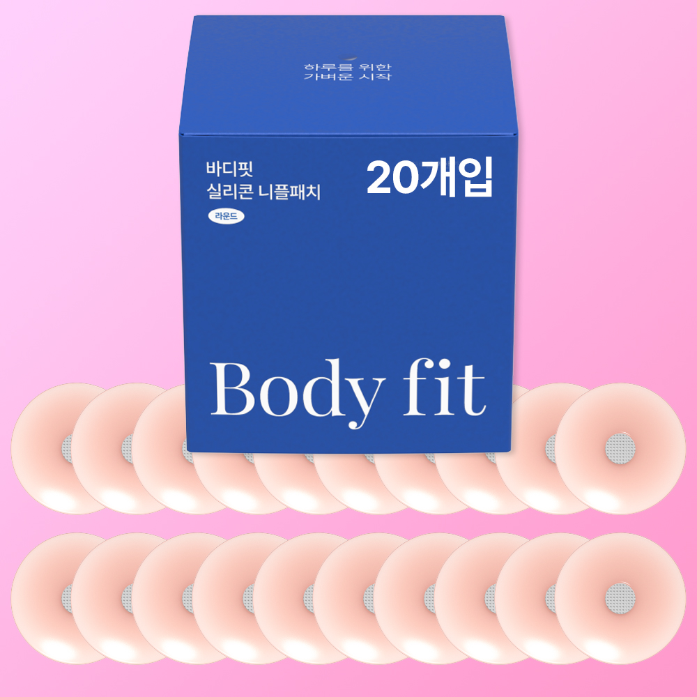니플패치 여자 패드 밴드 20p 가슴 유두 실리콘패치 제품 이미지