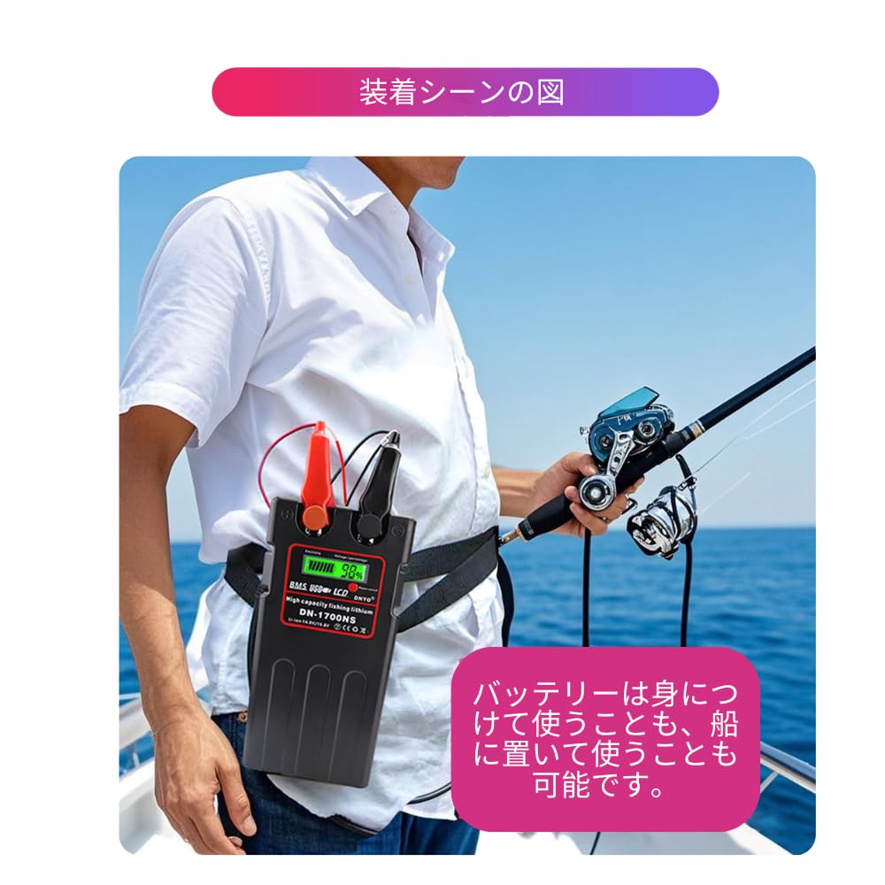 다이와 시마노 DNYO 전동 릴 배터리 충전기 세트 11600mah DN-1700NS - 상세 이미지 2