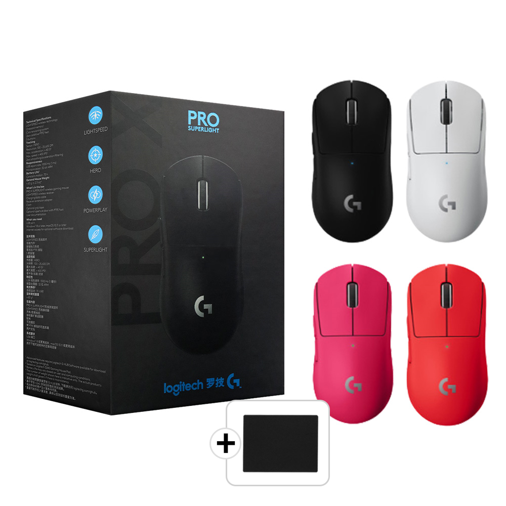 로지텍 지슈라 GPROXSUPERLIGHT 지프로 슈퍼라이트 게이밍 마우스 병행 +패드