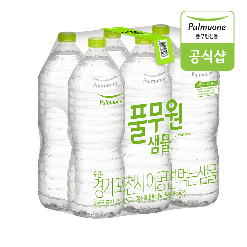 풀무원샘물 by Nature 2L x 6병 생수