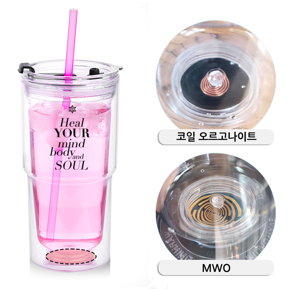 오르곤에너지 이중 투명 텀블러 550ml 보석수 정화수 물통 - 상세 이미지 3