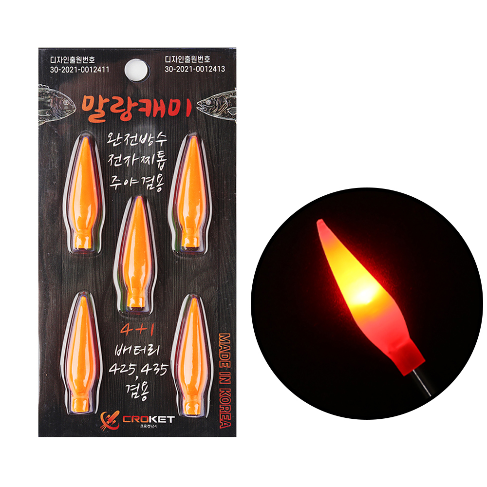 전자 케미 수중 집어등 눈알 갈치 문어 볼락 끝보기 주야겸용 말랑 캐미 낚시 - 상세 이미지 4