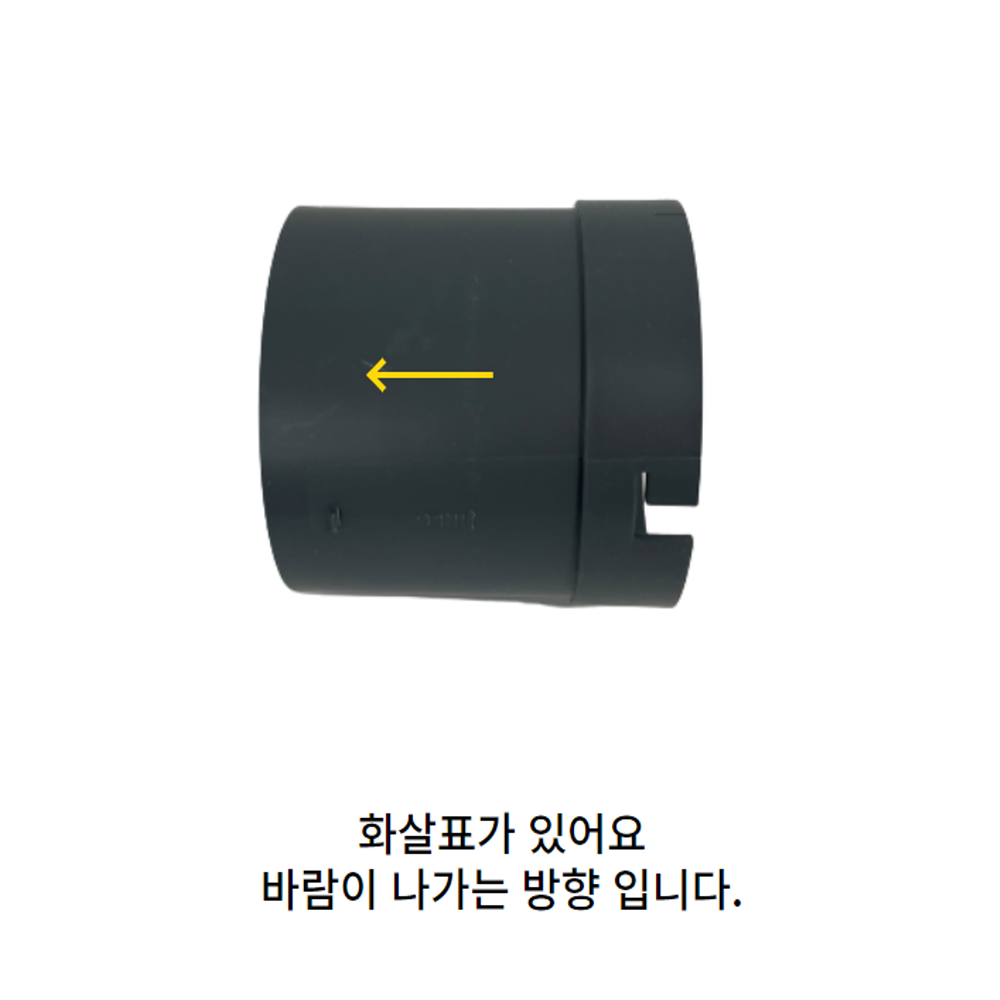 힘펠 환풍기 환기자재 중력식 역풍방지 BDD 100파이 BDG-100V - 상세 이미지 2