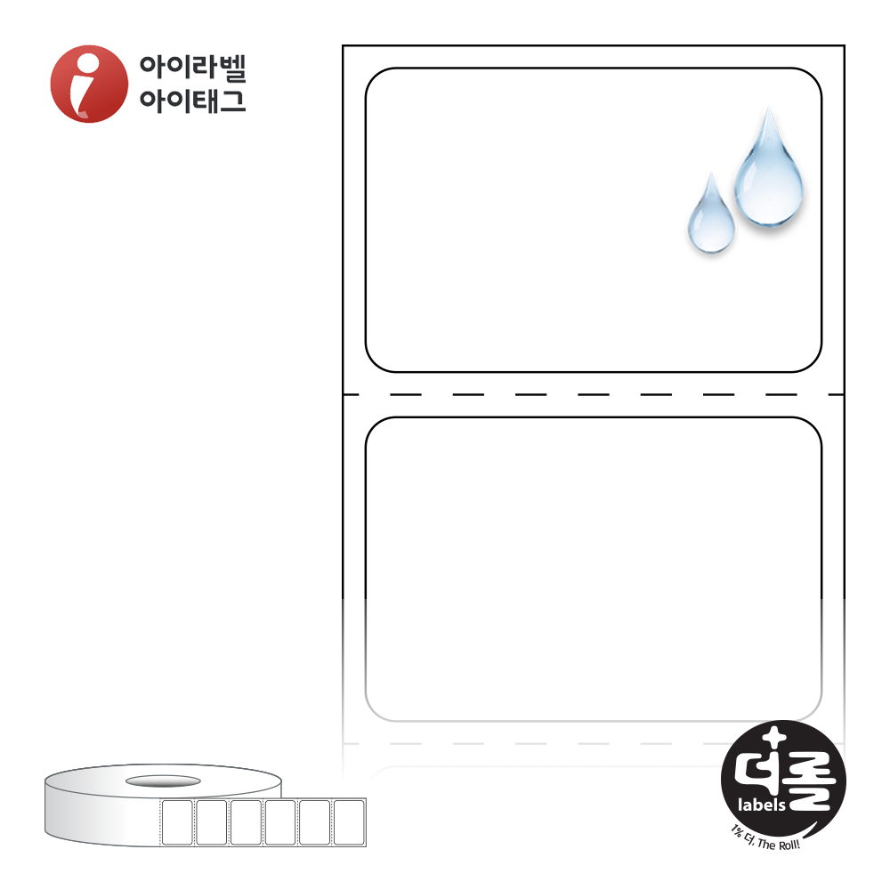 더롤라벨 RS3020PPDT 바코드 라벨지 30x20.283 흰색(방수) PP 감열지 40지관 9,700라벨 리본 불필요 - 메인 이미지