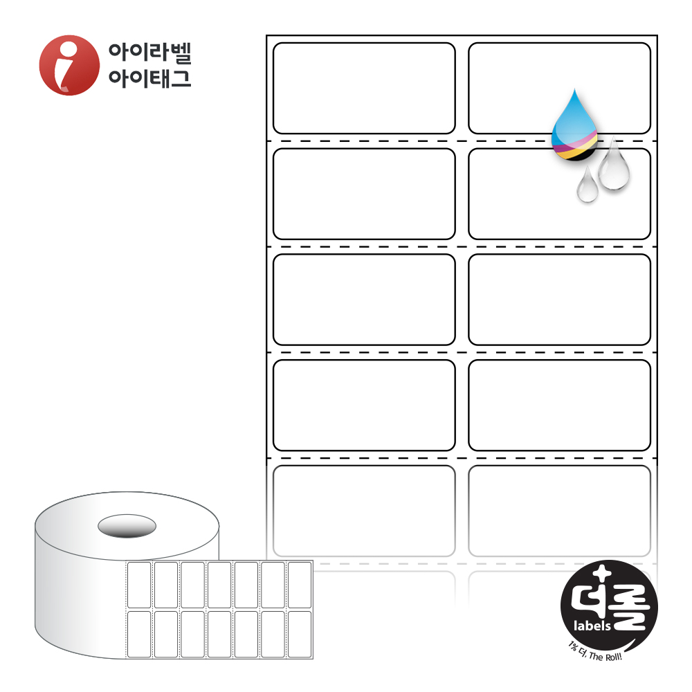 더롤라벨 RJ040020WU 바코드 라벨지 40x20 흰색 무광 방수 잉크젯 40지관 23,500라벨 - 메인 이미지
