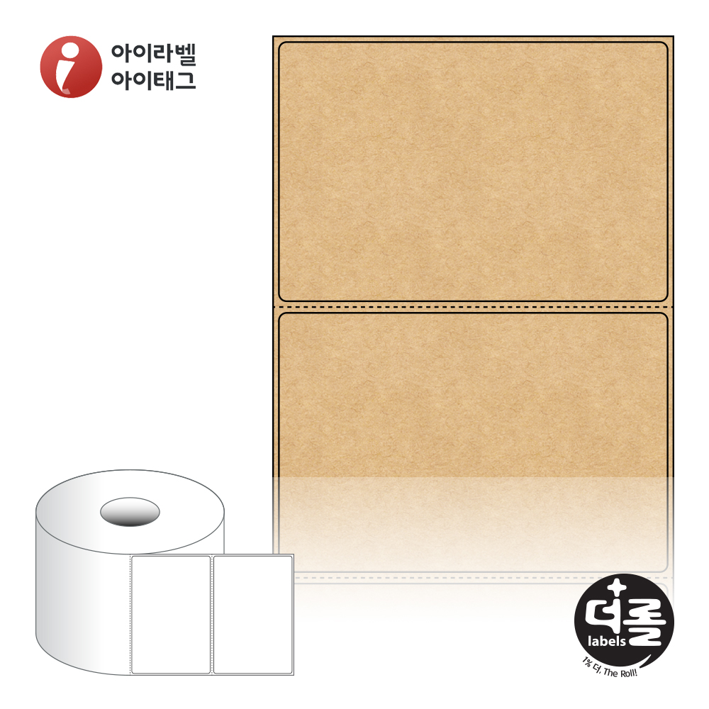더롤라벨 RS10067KR 바코드 라벨지 100x66.85 갈색 크라프트 40지관 18,500라벨 - 메인 이미지