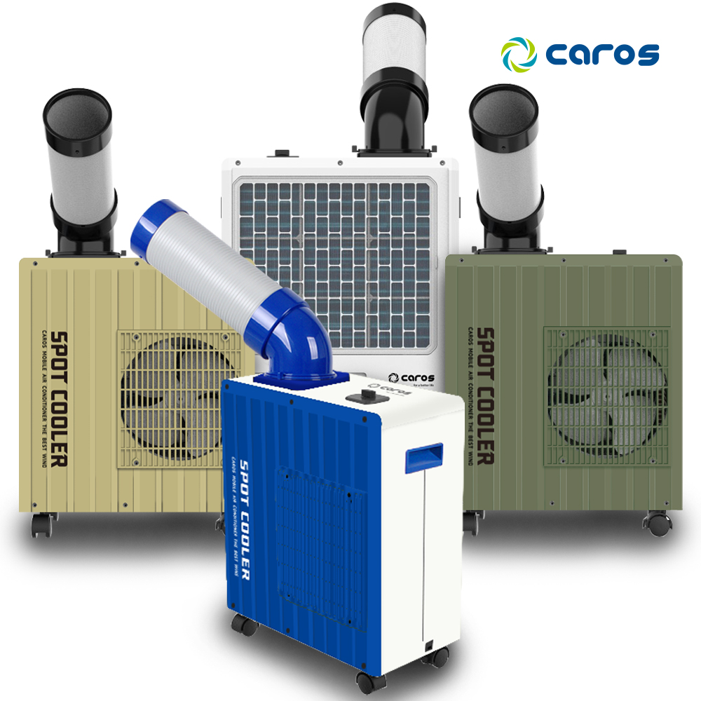 캐로스 실외기없는 산업용 이동식 에어컨 공업용 휴대용 야외 주방 캠핑용 코끼리 미니 1구