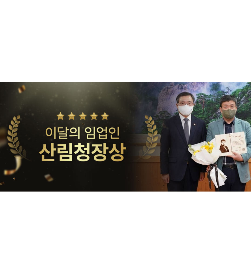 아기 베이비 51%각질제거 보습 식물오일 사천편백림 피톤치드 아보리덤 오일 편백 바디워시 이미지 7