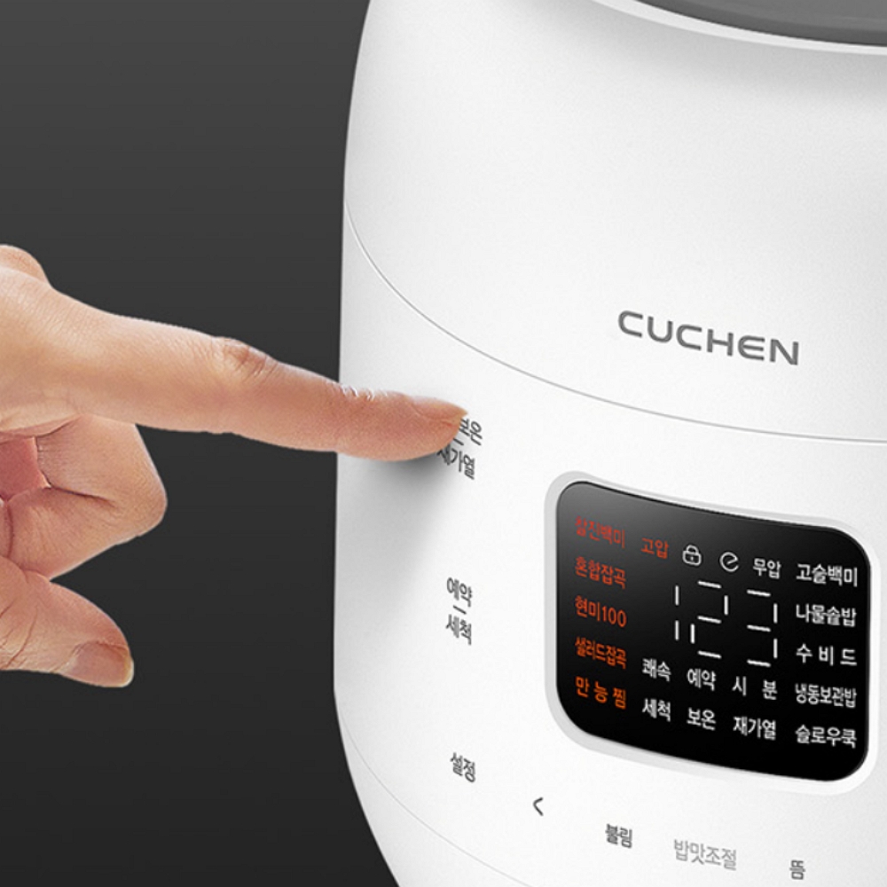 쿠첸 다이아몬드코팅 10인용 전기 압력밥솥 자동세척 홈쇼핑 냉동밥 전기밥솥 더핏듀얼프레셔