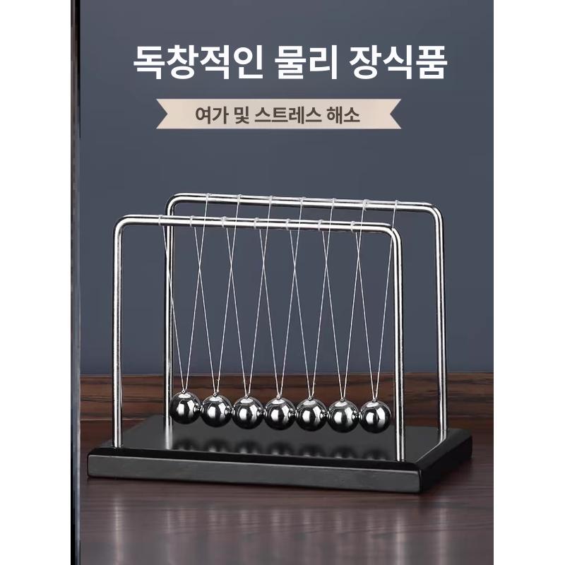 뉴턴볼 구슬 진자운동 테이블 요람 무한동력구슬 사무실 7구 우주 M52-소형 ABS 블랙5개 - 상세 이미지 2