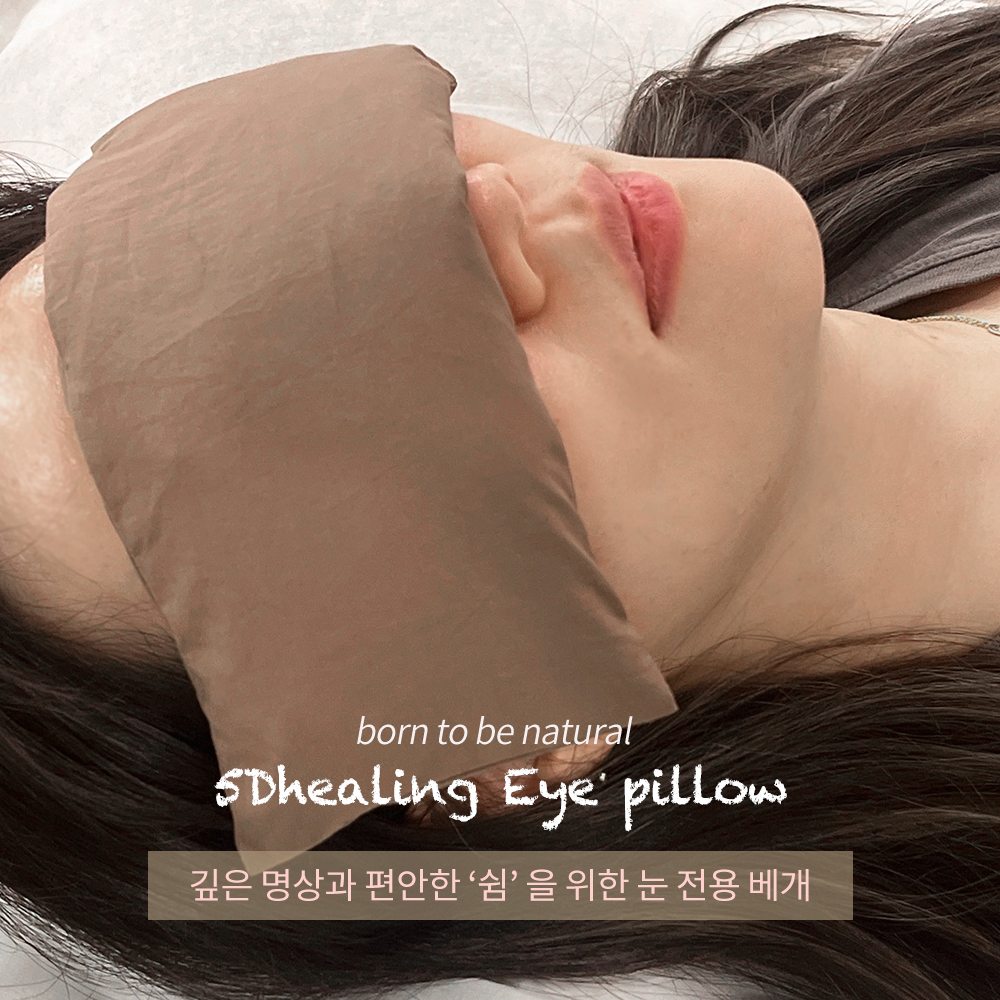 눈찜질팩 명상 수면 온열안대 메밀 아이필로우 물리치료핫팩 - 상세 이미지 2