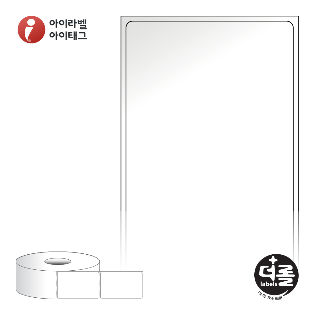더롤라벨 RS5080LG 바코드 라벨지 50x79.55 흰색 아트 광택 40지관 8,300라벨 - 메인 이미지