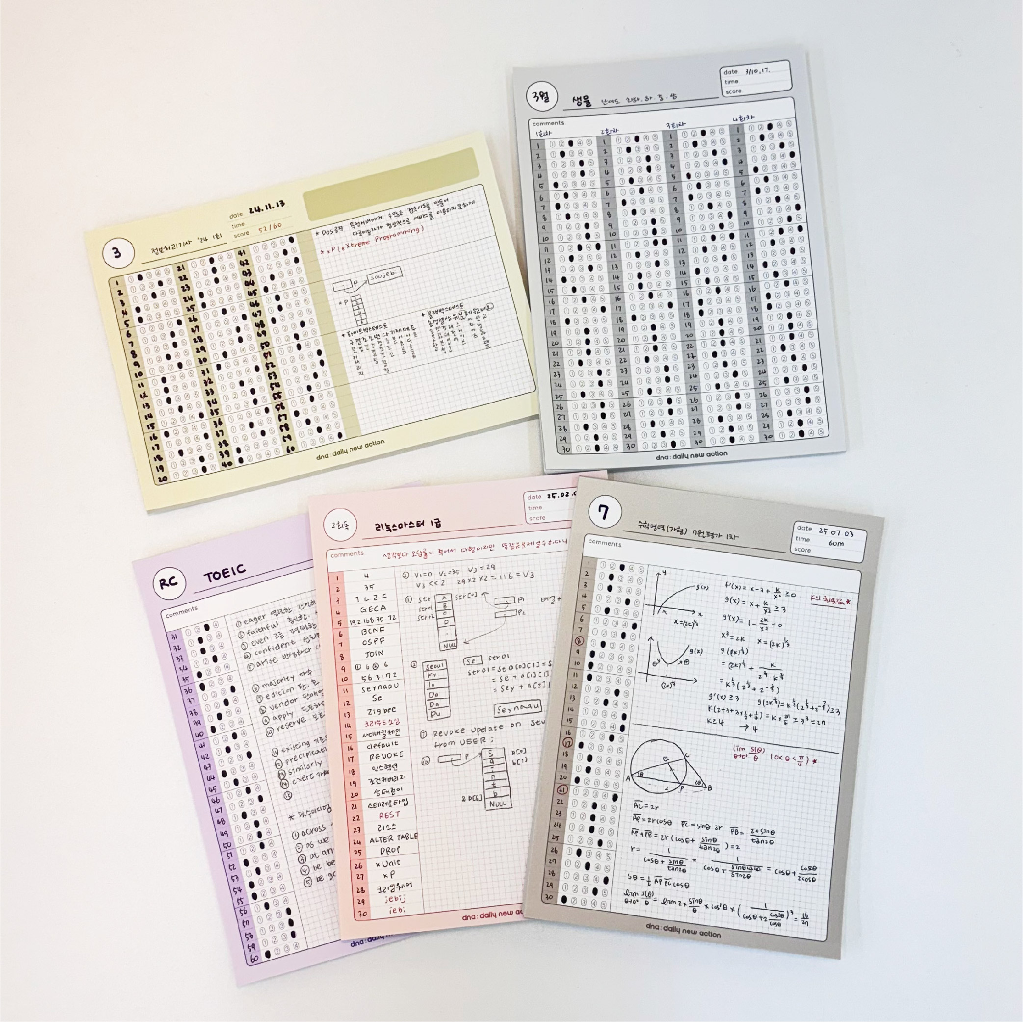 [dna OMR 카드] 오지선다 사지선다 메모 답안지 중학교 토익 omr... 실사용 후기 | 효과 있을까? - 대표 이미지