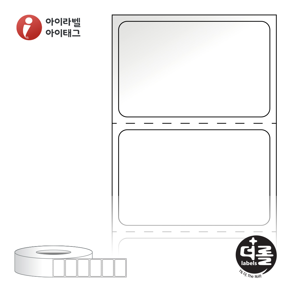 더롤라벨 RL3522LG 바코드 라벨지 35x22.4 흰색 아트 광택 75지관 13,000라벨 - 메인 이미지
