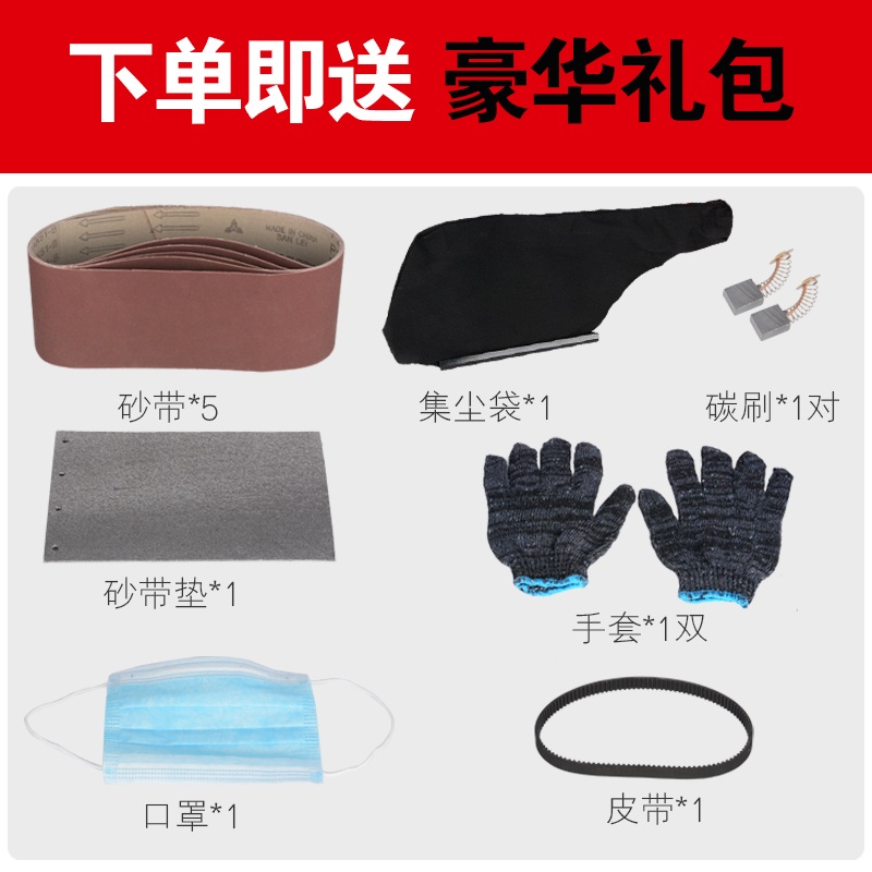 전기벨트기계 사포기계 벨트샌더 연마 샤프닝 목공 전동 공장 - 상세 이미지 4