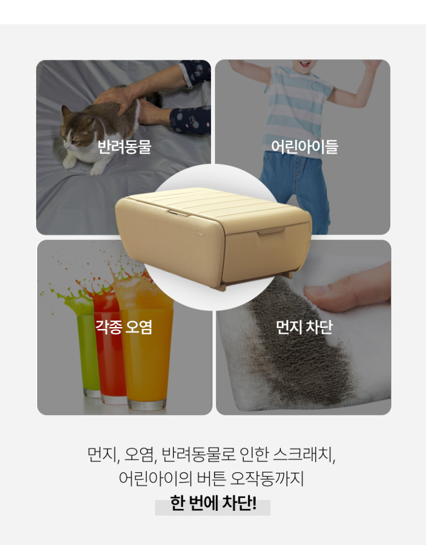 더퍼 세라젬 안마침대용 방수커버 자외선차단 가죽훼손방지 V4 그레이 판매처 상세 정보 이미지 3