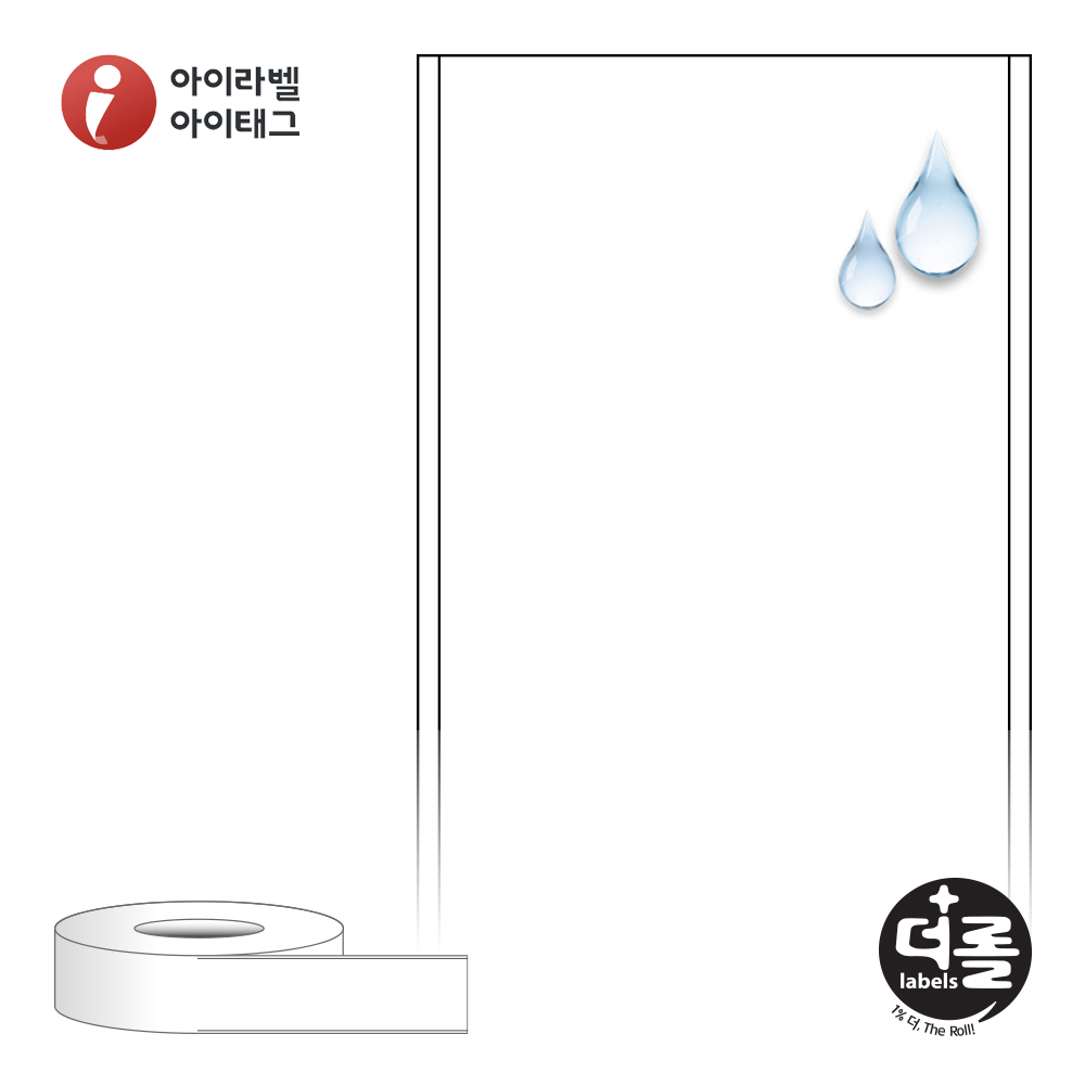 더롤라벨 RL40F100PP 바코드 라벨지 40mmx100M 흰색(방수) PP 75지관 15,800라벨 리본 필요 - 상품 이미지