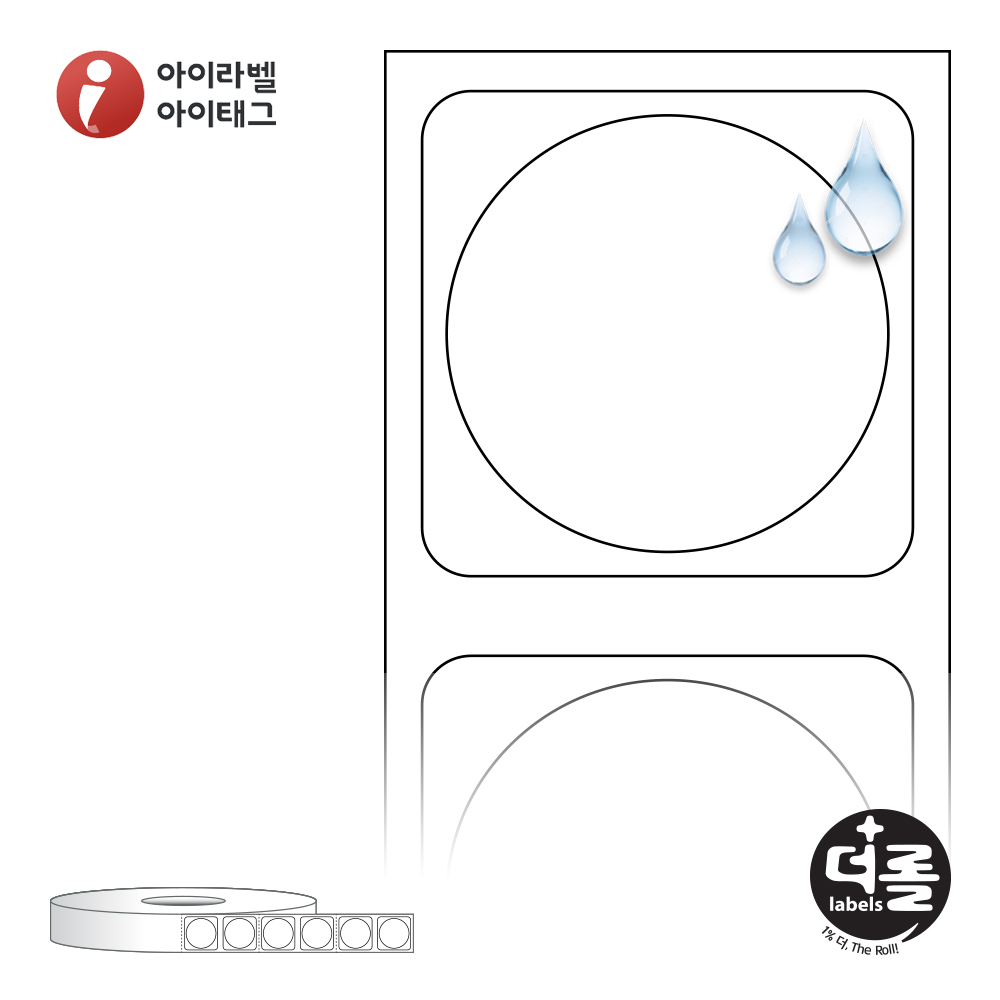 더롤라벨 RS1818PP 바코드 라벨지 Φ18원형 흰색(방수) PP 40지관 4,000라벨 - 메인 이미지
