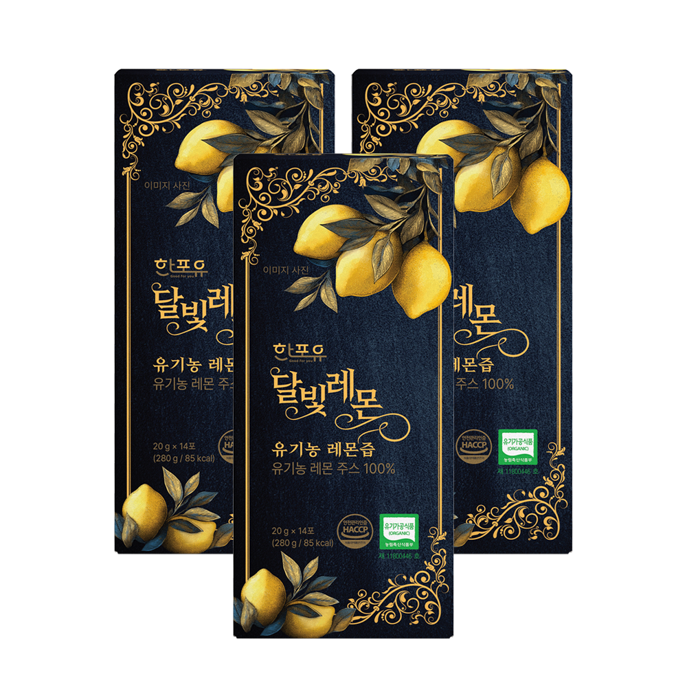 한포유 달빛레몬 유기농100% 레몬즙 X 14포 280ml, 3개