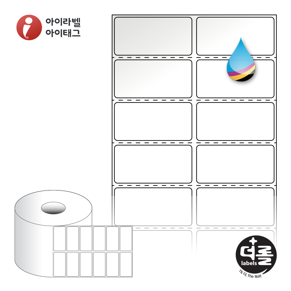 더롤라벨 RJ050025LG 바코드 라벨지 50x24.517 흰색 고광택 잉크젯 40지관 18,100라벨 - 메인 이미지