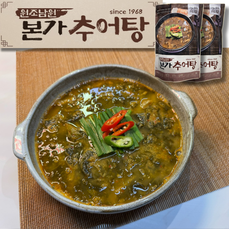 [원조남원 본가추어탕set]정통남원식 100%국산미꾸라지&시래기 추어탕560g (2팩부터)