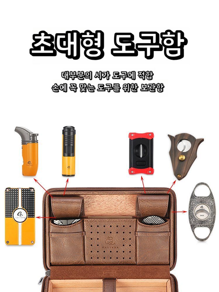 시가 파우치 케이스 휴대용 보관함 가죽 여행용 액세서리 - 상세 이미지 3