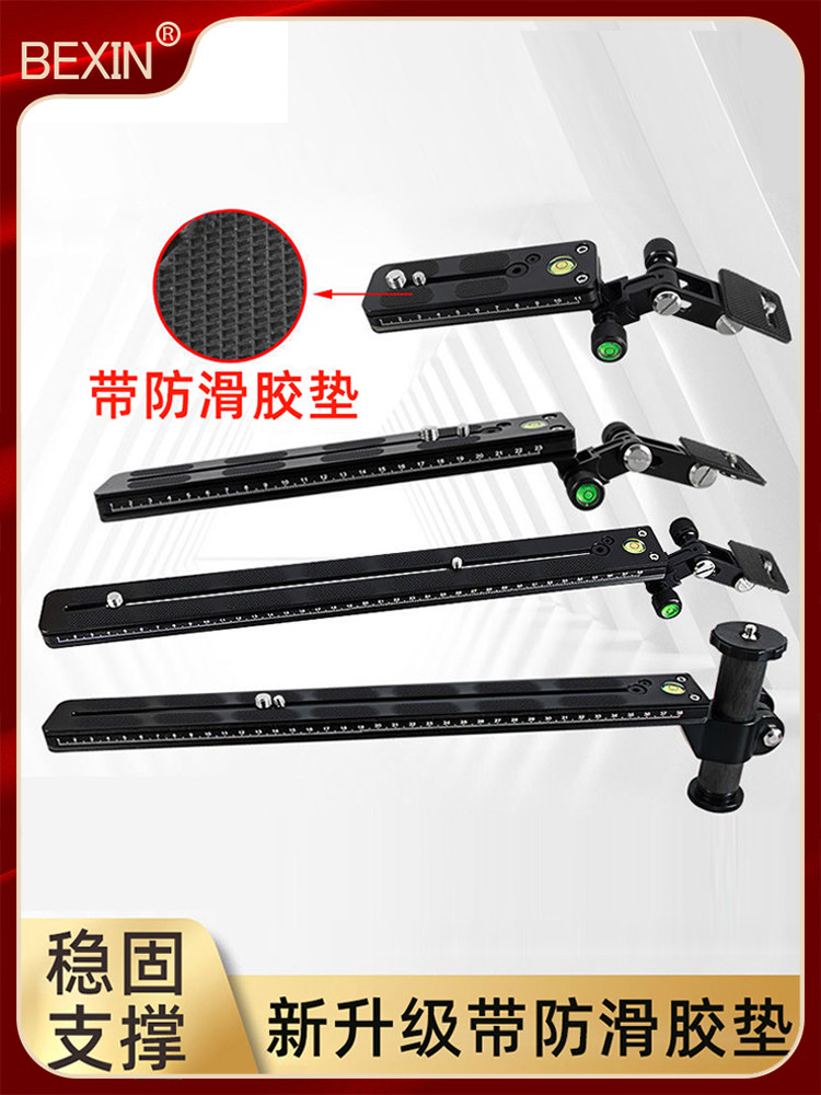 망원 지지대 나사 클램프 스탠드 카메라 플레이트 24 QR120앵글초점전환겸자 - 상세 이미지 3