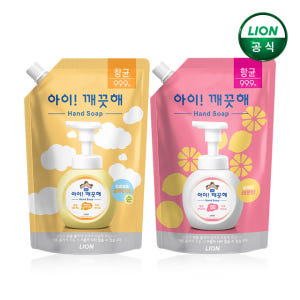 아이깨끗해 휴대용 핸드워시 50ml 본품 1+1 / 거품형, 손세정제 솔직 후기 | 피부 타입별 분석 - 상품 이미지 2