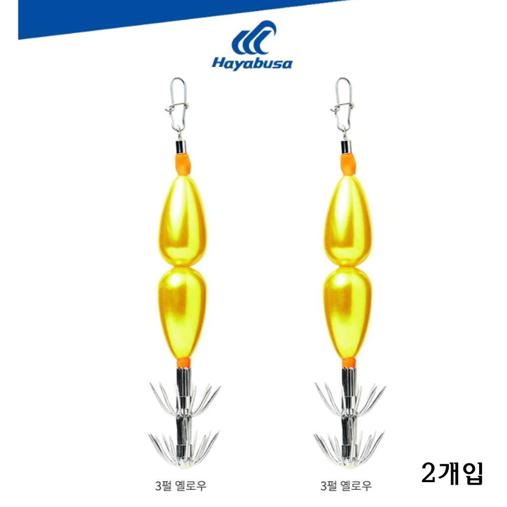 바다루어 하야부사 쭈꾸미 문어 펄펄슷테 구슬 진주 에기 HR218 펄 옐로우, 7.6cm(3인치) - 메인 이미지