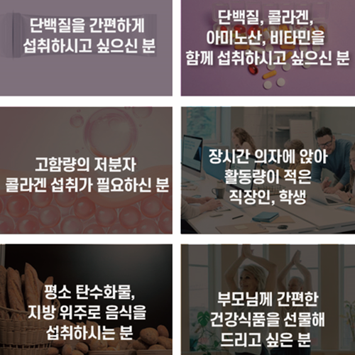 코오롱제약 프로틴 젤리 스틱 14포 1박스 단백질 구미 콜라겐 아미노산 비타민C 미네랄 이미지 6