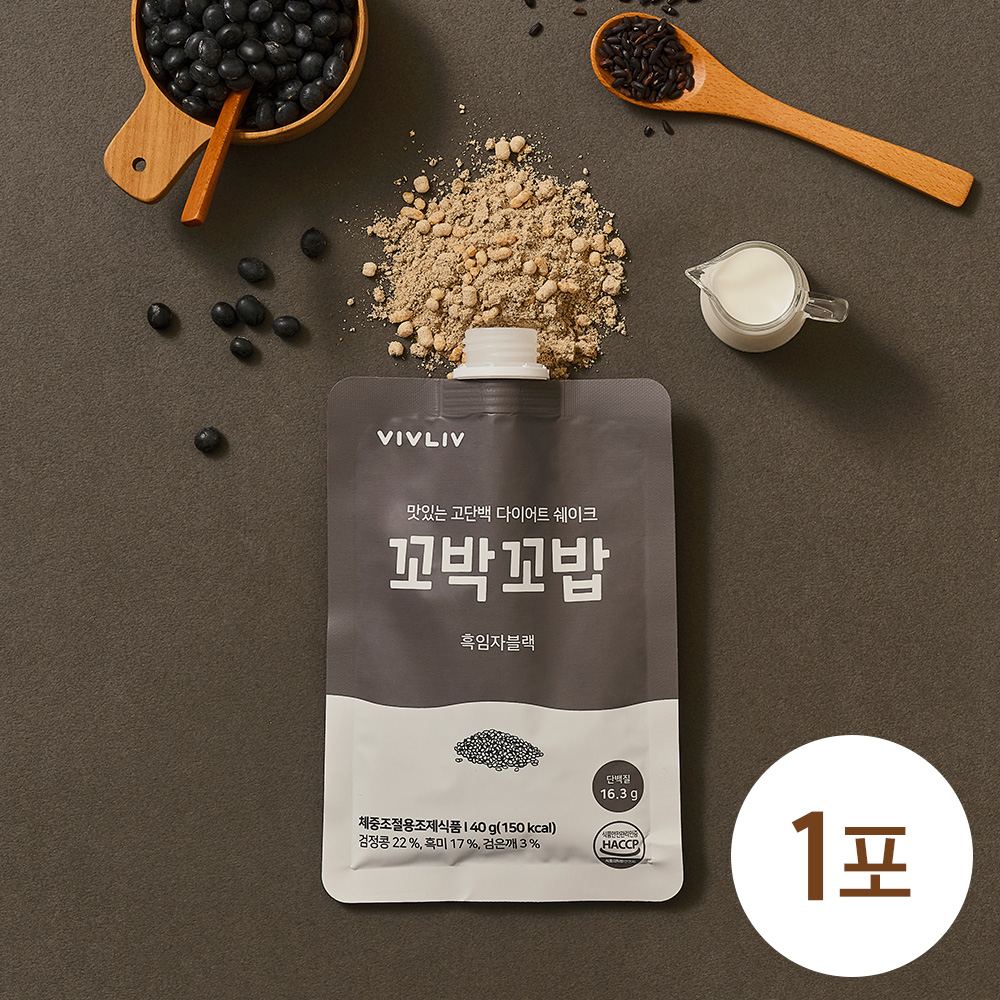 꼬박꼬밥 식사대용 단백질 쉐이크 흑임자, 40g, 1개 - 상세 이미지 2