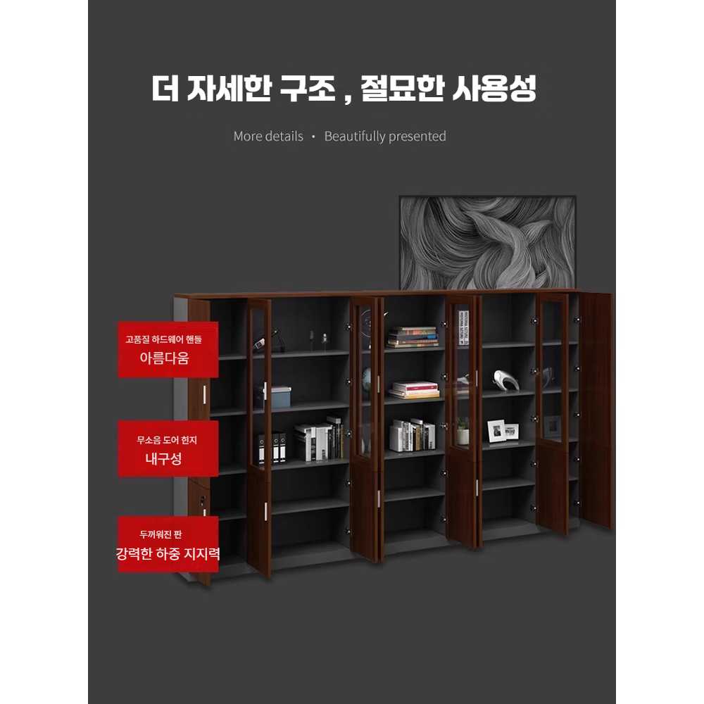 J2K 사무실 서류 보관 캐비닛 나무 대형 수납함 8도어 8도어 3.2x0.4x2m (월넛) - 상세 이미지 4