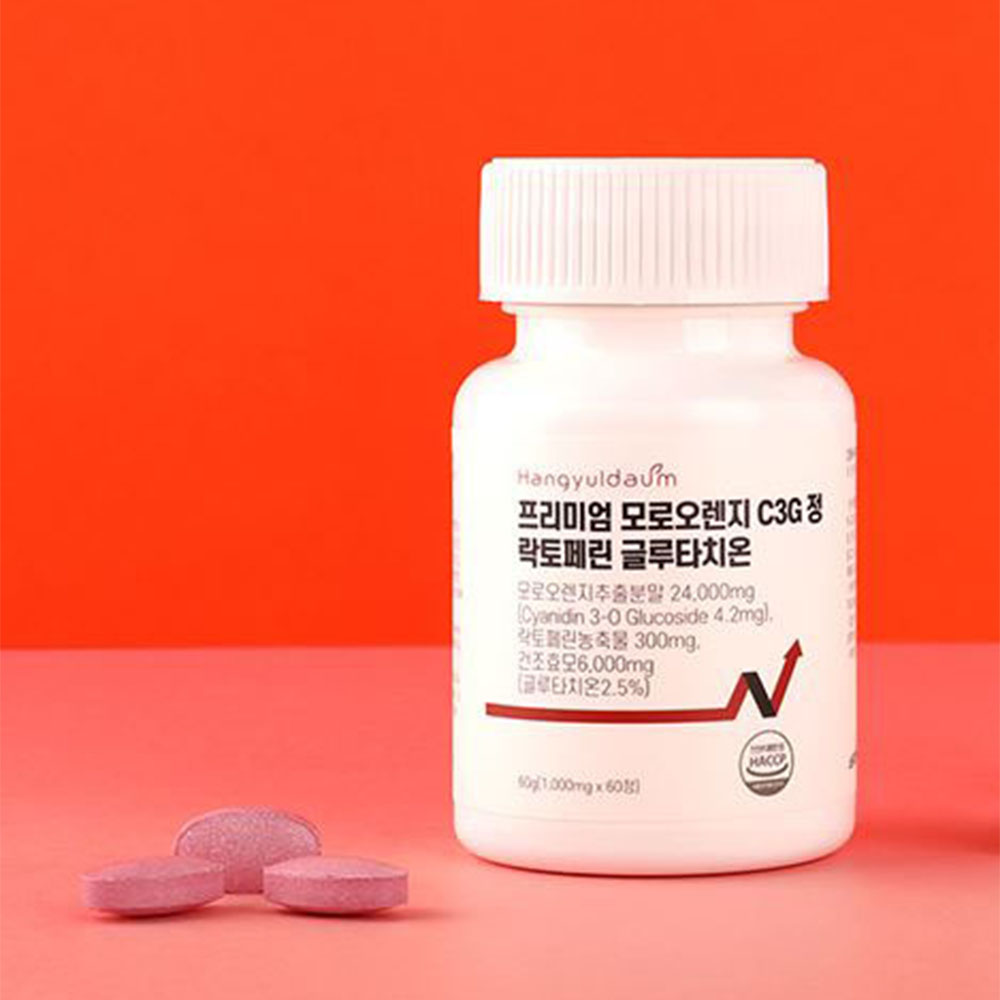 모로오렌지 락토페린 글루타치온 60정 2개월분