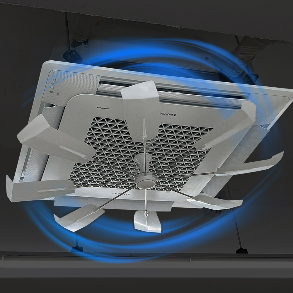 국내제작 천장형 시스템 에어컨바람막이 에어컨 실링팬 바람개비 날개 윈드바이저 PNT-002