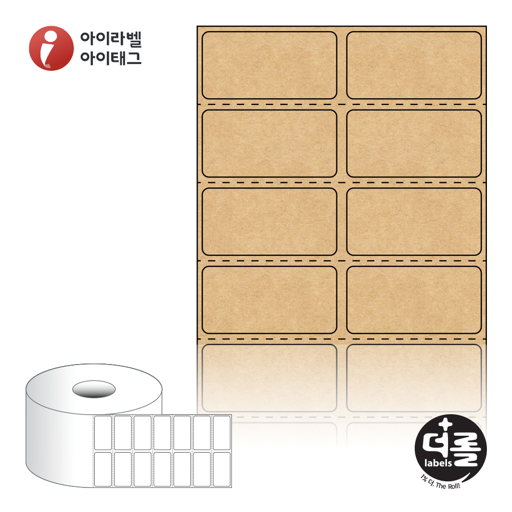 더롤라벨 RS040020KR 바코드 라벨지 40x20 갈색 크라프트 40지관 11,100라벨 - 메인 이미지