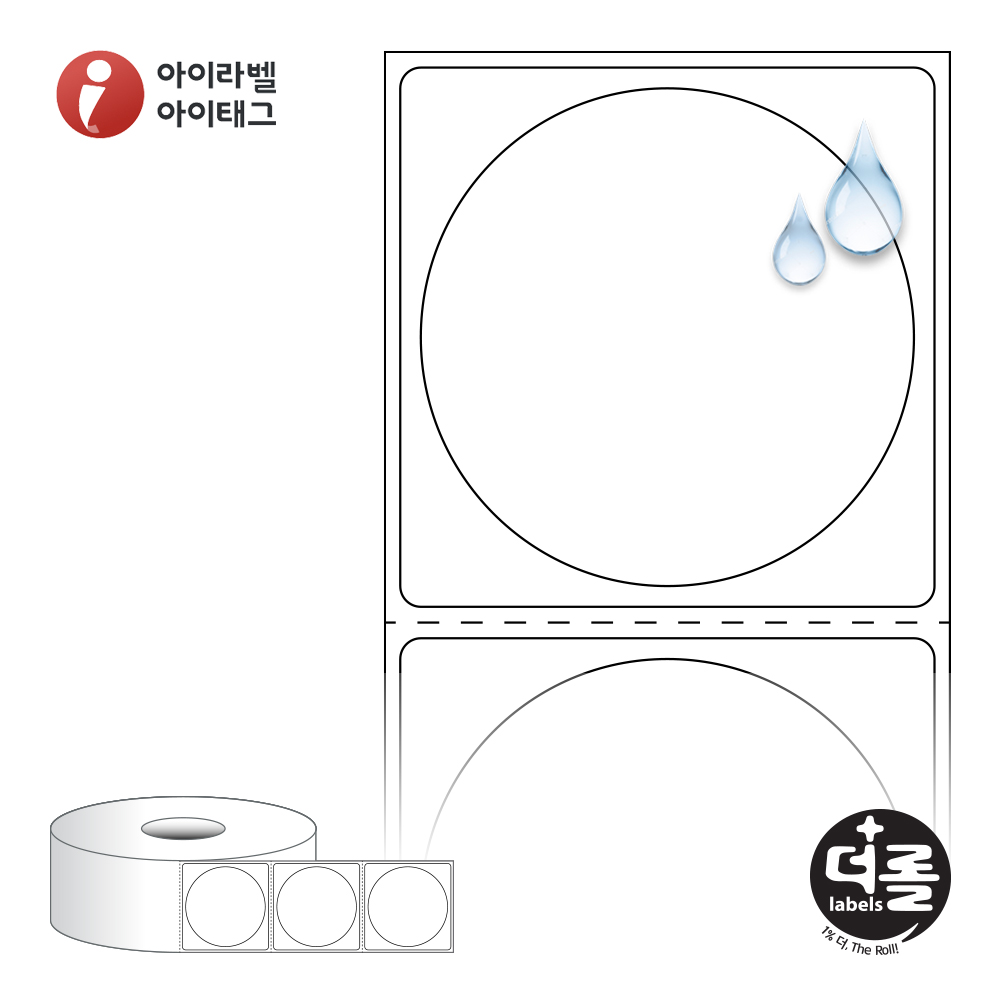 더롤라벨 RS4848PP 바코드 라벨지 Φ48원형 흰색(방수) PP 40지관 14,400라벨 - 메인 이미지