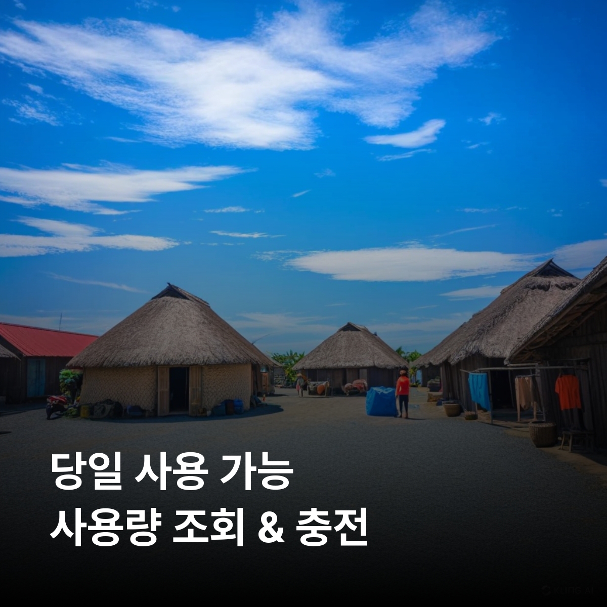 동티모르 이심 eSIM Telemor 딜리 바우카우 마우베시 로스팔로스 크리스투 레이 동상 아타우루 잘루카 코마 나이 사다르 국립공원 이심통 - 상세 이미지 4