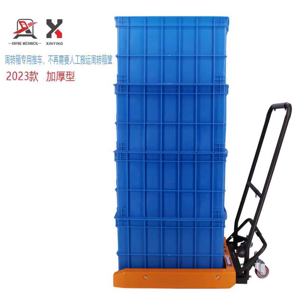 플라스틱 박스 카트 상자 구루마 파렛트 트롤리 공장 310-510mm - 상세 이미지 4