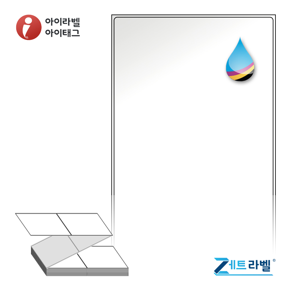 제트라벨 ZJ100149LG 접이식 바코드 라벨지 100x149.4 흰색 고광택 잉크젯 71,500라벨 - 메인 이미지