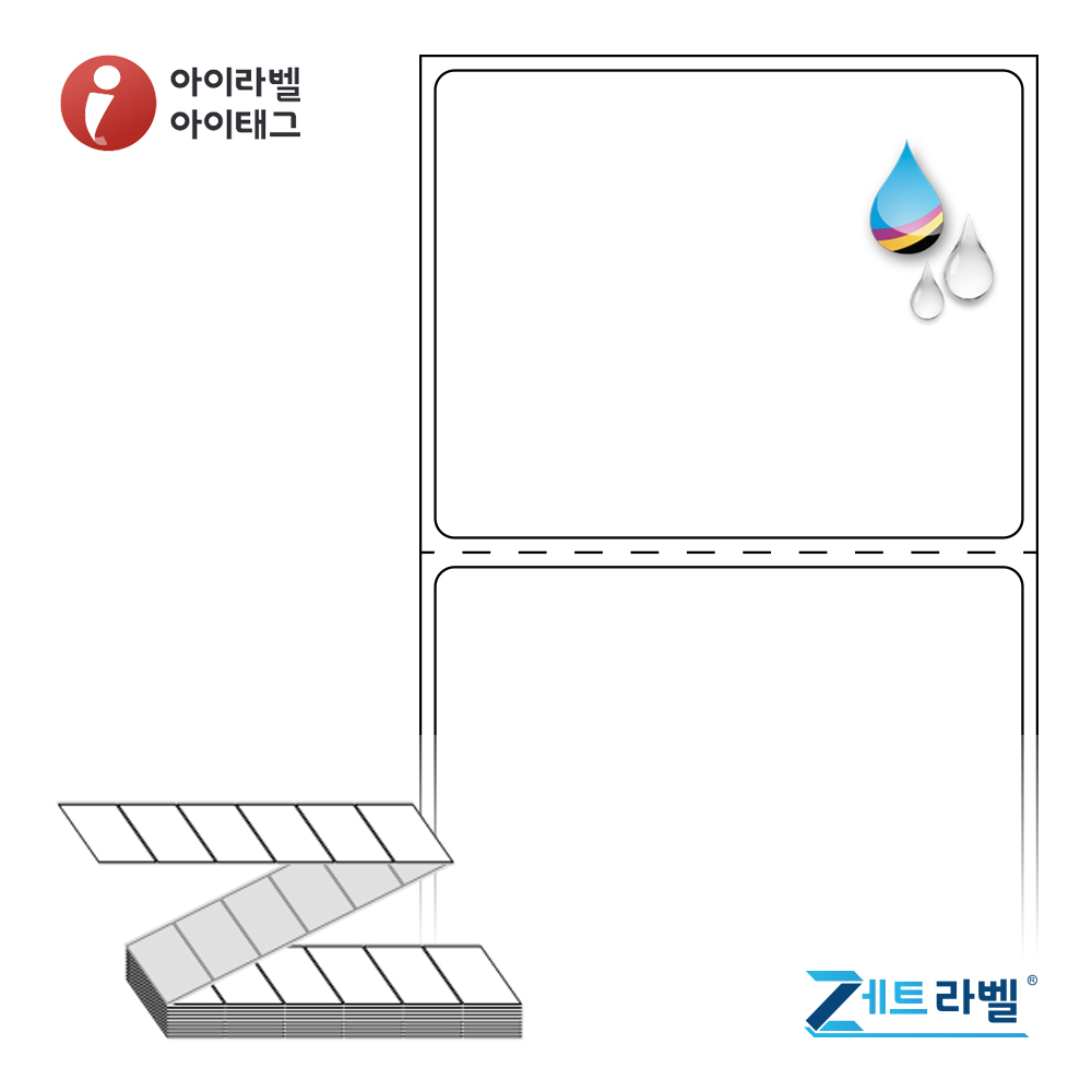 제트라벨 ZJ6048WU 접이식 바코드 라벨지 60x47.8 흰색 무광 방수 잉크젯  68,600라벨 - 상품 이미지