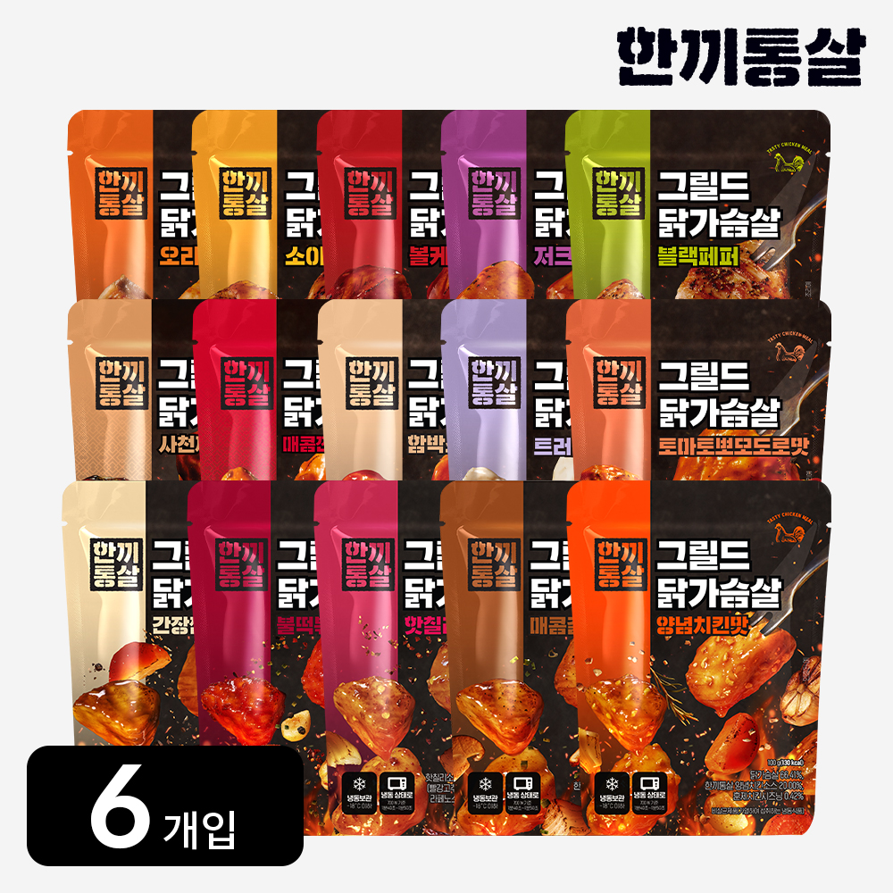 [3+3] 한끼통살 그릴드 닭가슴살 15종 6개입 냉동